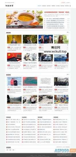 (PC+WAP)个人博客类网站pbootcms模板 新闻资讯博客类网源码网赚项目-副业赚钱-互联网创业-资源整合歪妹网赚