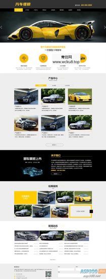 (PC+WAP)汽车美容维修贴膜工厂网站pbootcms模板 4S汽车维修店网站源码网赚项目-副业赚钱-互联网创业-资源整合歪妹网赚