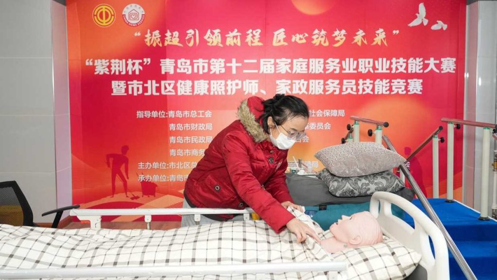 青岛市市北区健康照护师、家政服务员技能竞赛举办网赚项目-副业赚钱-互联网创业-资源整合歪妹网赚