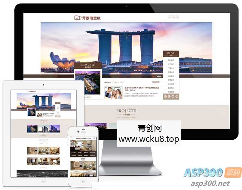 家装行业涂料背景墙网站模板|易优CMS|装修材料类企业网赚项目-副业赚钱-互联网创业-资源整合歪妹网赚