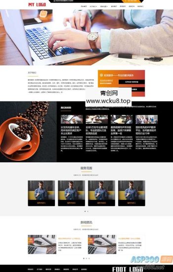 (自适应手机端)翻译公司网站源码 语言翻译机构类网站pbootcms模板网赚项目-副业赚钱-互联网创业-资源整合歪妹网赚