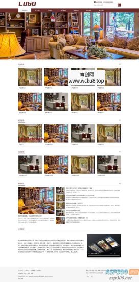 (自适应移动端)响应式家具建材类网站源码 棕色家具装修pbootcms网站模板网赚项目-副业赚钱-互联网创业-资源整合歪妹网赚