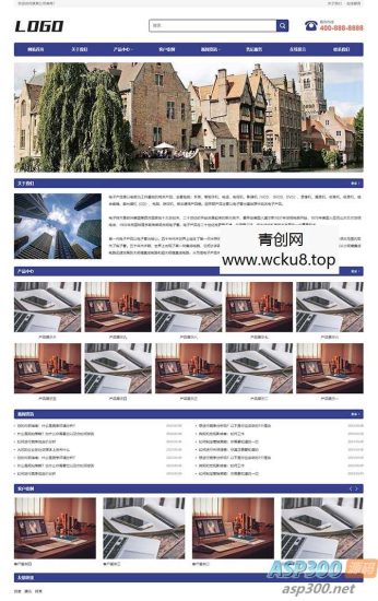 (自适应手机端)宽屏大气的企业网站源码 蓝色企业通用pbootcms网站模板网赚项目-副业赚钱-互联网创业-资源整合歪妹网赚