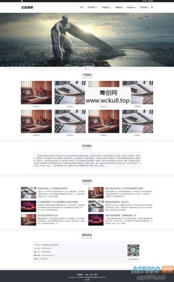 (自适应手机端)简约大气的产品展示型网站源码 通用企业网站pbootcms模板网赚项目-副业赚钱-互联网创业-资源整合歪妹网赚