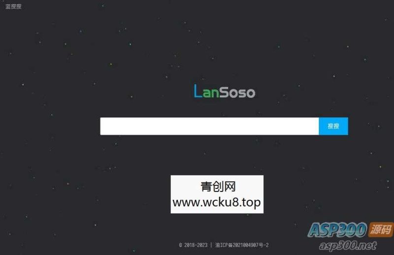 蓝搜网页版源码 | 蓝奏云网盘搜索引擎网站系统源码网赚项目-副业赚钱-互联网创业-资源整合歪妹网赚