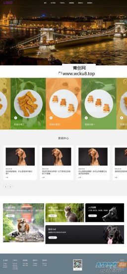 (PC+WAP)猫粮狗粮网站源码 宠物食品宠物玩具企业网站pbootcms模板网赚项目-副业赚钱-互联网创业-资源整合歪妹网赚