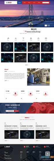 (自适应手机版)响应式重工业钢铁机械类企业网站模板源码 红色机械五金网站pbootcms模板网赚项目-副业赚钱-互联网创业-资源整合歪妹网赚