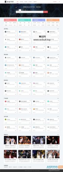 Z-Blog 海盗导航主题模板 v1.5 开心版源码网赚项目-副业赚钱-互联网创业-资源整合歪妹网赚