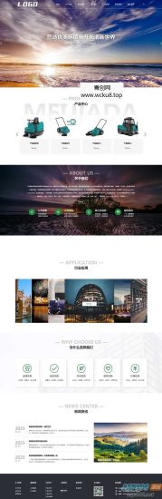 (自适应手机端)环保设备网站源码 环保节能科技pbootcms网站模板网赚项目-副业赚钱-互联网创业-资源整合歪妹网赚