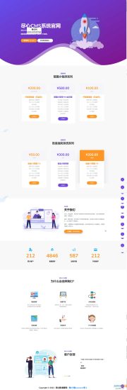 网络工作室官网首页源码  Html源码网赚项目-副业赚钱-互联网创业-资源整合歪妹网赚