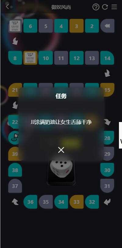 晋级版七夕情人节 飞行棋限定版本源码