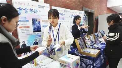 全国残疾人大学生创新创业竞赛决赛在天津开赛网赚项目-副业赚钱-互联网创业-资源整合歪妹网赚