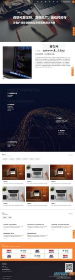 (自适应手机端)PbootCMS内核大气网络公司网站模板网赚项目-副业赚钱-互联网创业-资源整合歪妹网赚