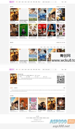 【苹果cms模板】大橙子vfed 5.0去授权完美破解主题网赚项目-副业赚钱-互联网创业-资源整合歪妹网赚