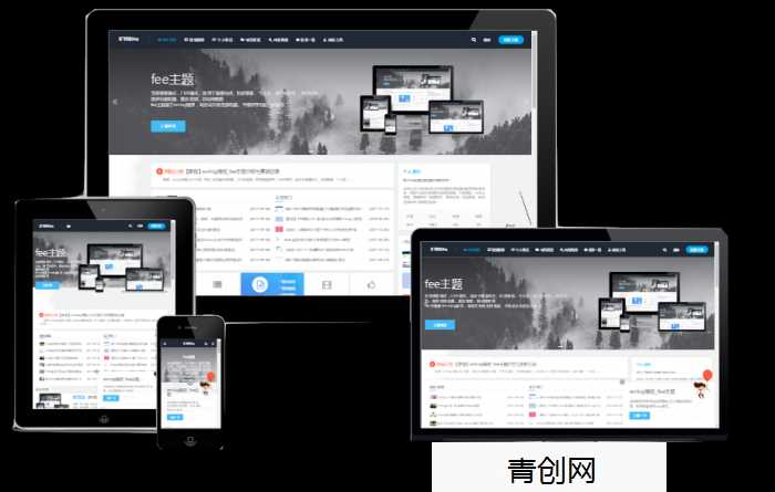 fee1.8主题兼容Emlog Pro免授权版网赚项目-副业赚钱-互联网创业-资源整合歪妹网赚