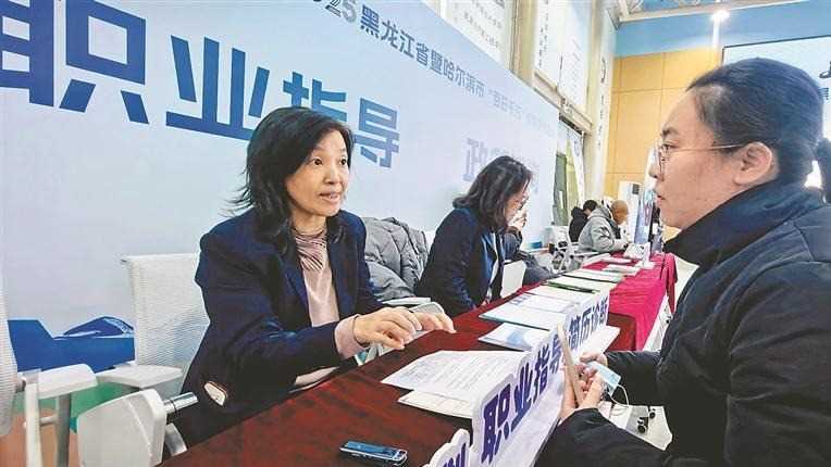 黑龙江哈尔滨：深耕职业指导 打造就业服务“暖心引擎”网赚项目-副业赚钱-互联网创业-资源整合歪妹网赚