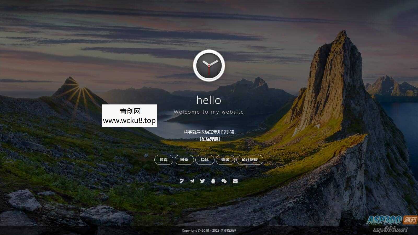 2023最新UI工作室官网个人主页源码/背景音乐/随机壁纸/Hitokoto 一言