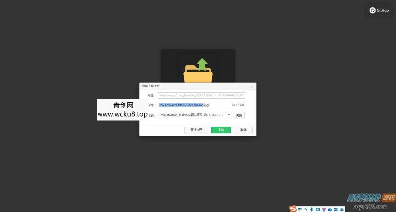 实用的批量图片处理工具:图片压缩、尺寸更改和格式转换HTML源码网赚项目-副业赚钱-互联网创业-资源整合歪妹网赚