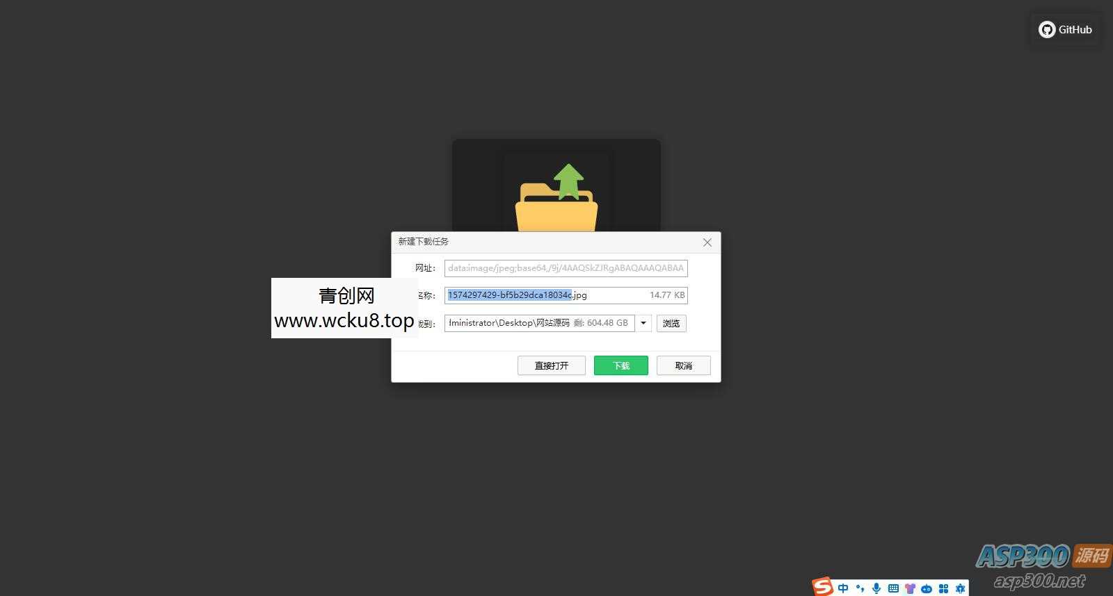 实用的批量图片处理工具：图片压缩、尺寸更改和格式转换HTML源码网赚项目-副业赚钱-互联网创业-资源整合歪妹网赚