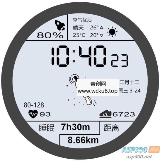 华为太空人表盘GT2HTML源码网赚项目-副业赚钱-互联网创业-资源整合歪妹网赚