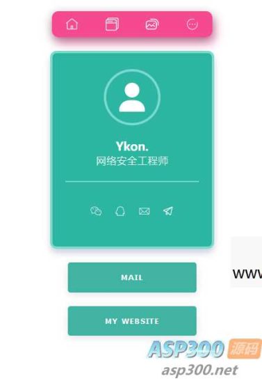 一崆个人官方主页前端源码开源,欢迎使用及学习借鉴网赚项目-副业赚钱-互联网创业-资源整合歪妹网赚