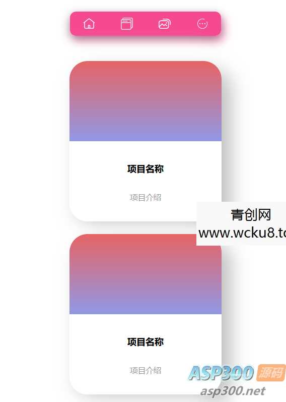 一崆个人官方主页前端源码开源，欢迎使用及学习借鉴