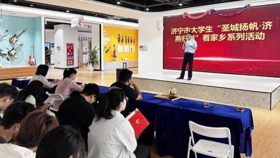 山东济宁市力争“十五五”期间打造20家市级创业街区网赚项目-副业赚钱-互联网创业-资源整合歪妹网赚