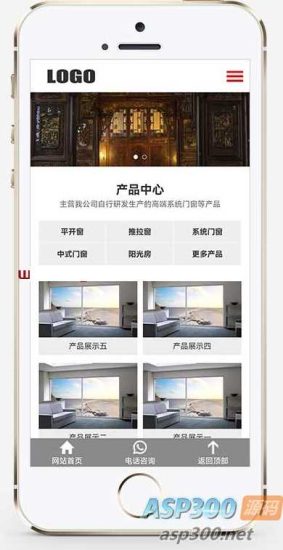 (响应式移动端适配) 门窗定制pbootcms模板 – 门窗门业网站模板 支持视频功能网赚项目-副业赚钱-互联网创业-资源整合歪妹网赚