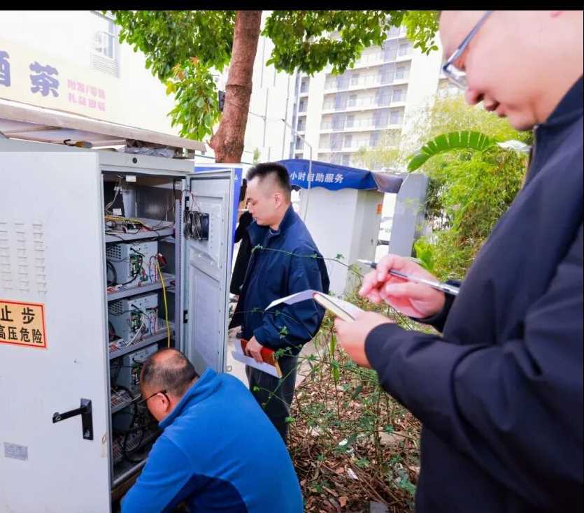 福建省福州市总工会直属工会开展“5G数字与绿色经济”职工技能竞赛