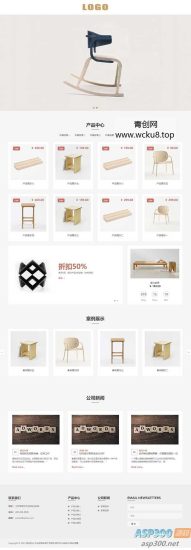 (自适应手机端)响应式办公家具产品网站源码 PbootCMS模板网赚项目-副业赚钱-互联网创业-资源整合歪妹网赚