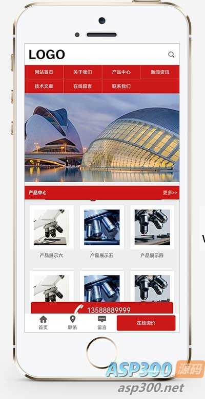 自适应移动端和PC+WAP生物科技公司网站源码    pbootcms模板 三级子栏目