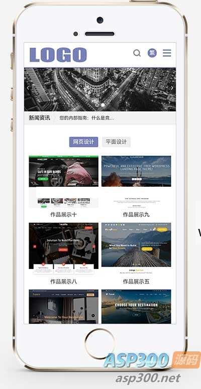 (自适应移动端)平面设计作品展示网站源码 网络工作室网站模板 pbootcms模板