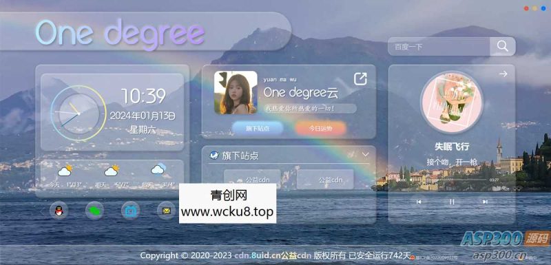 (自适应移动端)工程建筑网站源码 集团通用企业网站pbootcms模板网赚项目-副业赚钱-互联网创业-资源整合歪妹网赚