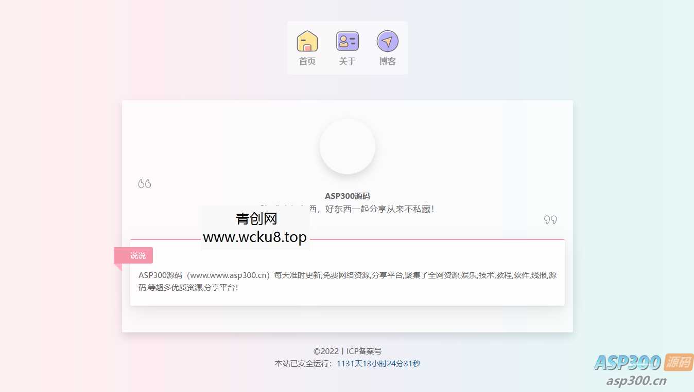苹果cmsV10蜘蛛统计插件+集合采集插件网赚项目-副业赚钱-互联网创业-资源整合歪妹网赚