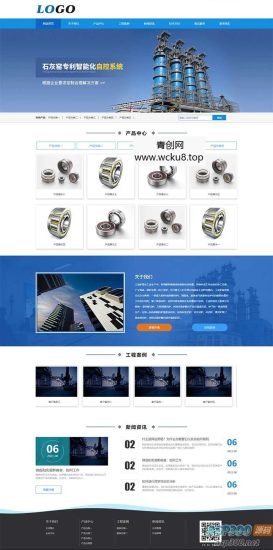 (PC+WAP)工业机械设备企业网站源码 蓝色工业炉网站 pbootcms模板网赚项目-副业赚钱-互联网创业-资源整合歪妹网赚