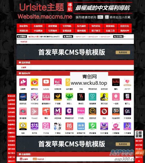 麋鹿Team发布引导页HTML源代码网赚项目-副业赚钱-互联网创业-资源整合歪妹网赚