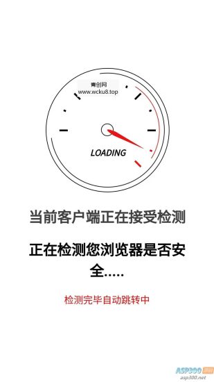 一款清新好看的跳转源码网赚项目-副业赚钱-互联网创业-资源整合歪妹网赚