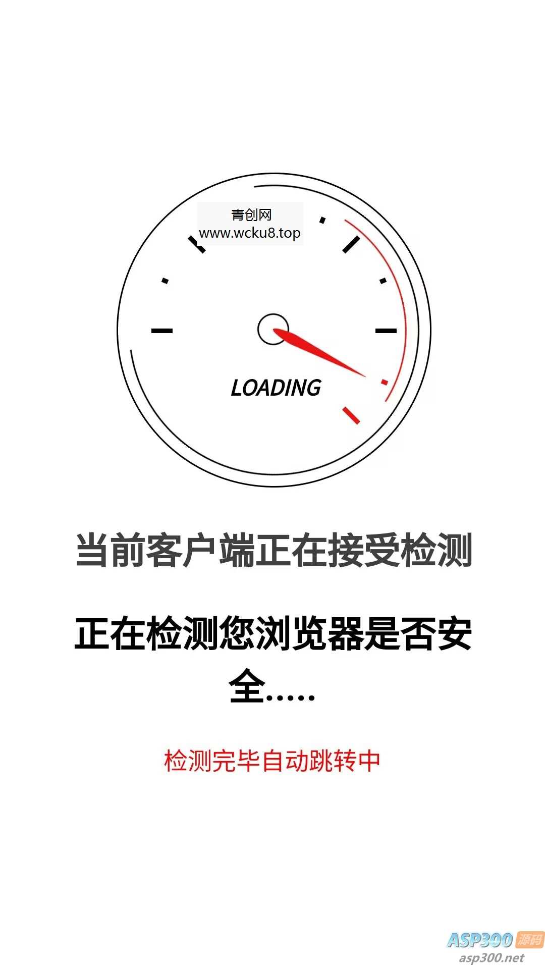 一款清新好看的跳转源码网赚项目-副业赚钱-互联网创业-资源整合歪妹网赚