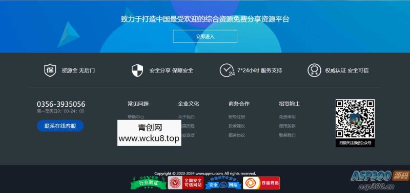 最新Jasmine博客模板：简洁美观的自适应Typecho主题网赚项目-副业赚钱-互联网创业-资源整合歪妹网赚