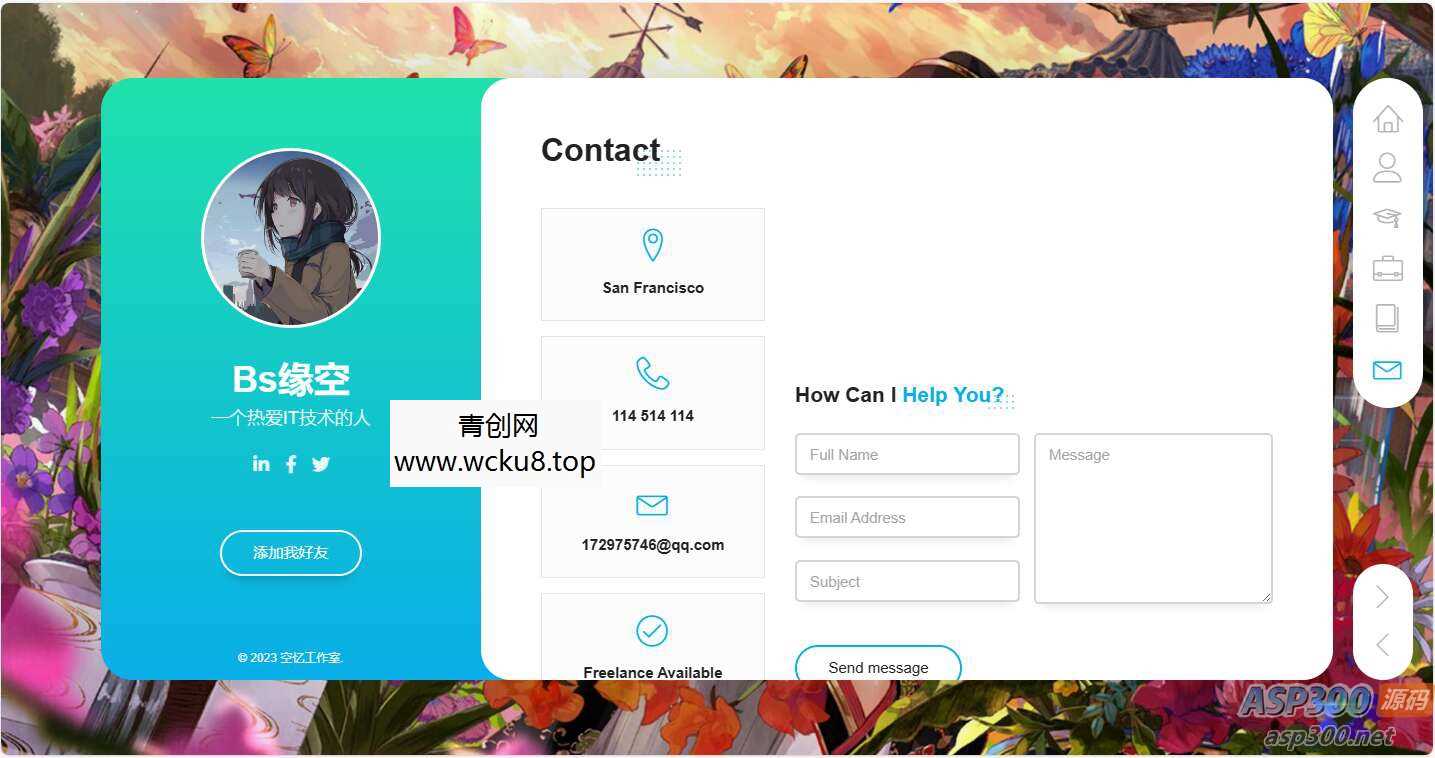 Bs缘空的个人主页源码 多HTML页面