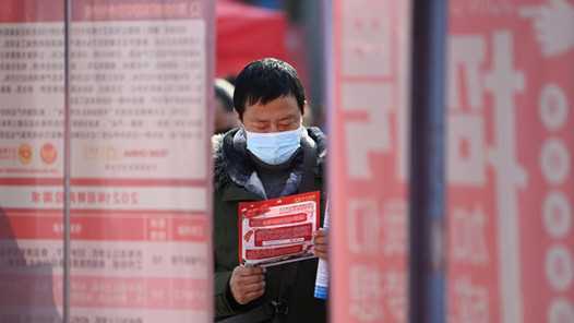 告别“马路等活”，两地携手推动零工群体“市场选岗”网赚项目-副业赚钱-互联网创业-资源整合歪妹网赚