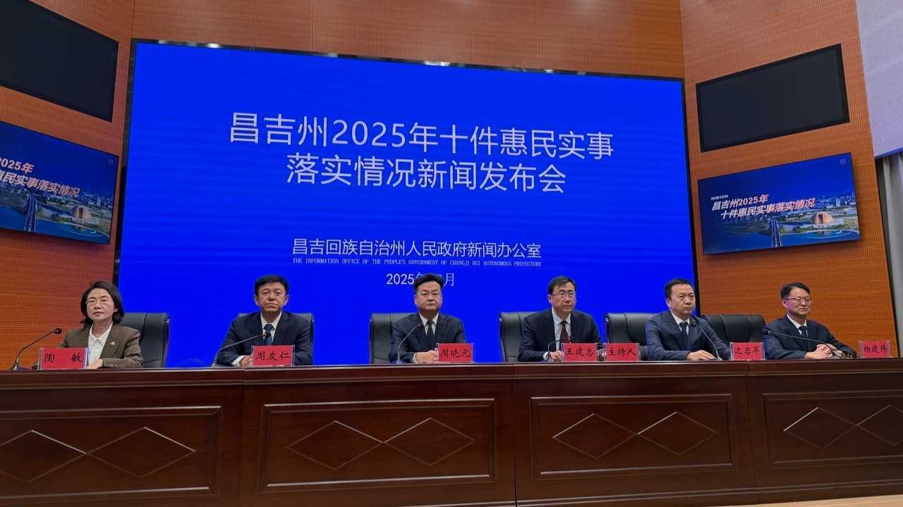 新疆昌吉“稳就业”实招实效托起群众“幸福梦”网赚项目-副业赚钱-互联网创业-资源整合歪妹网赚