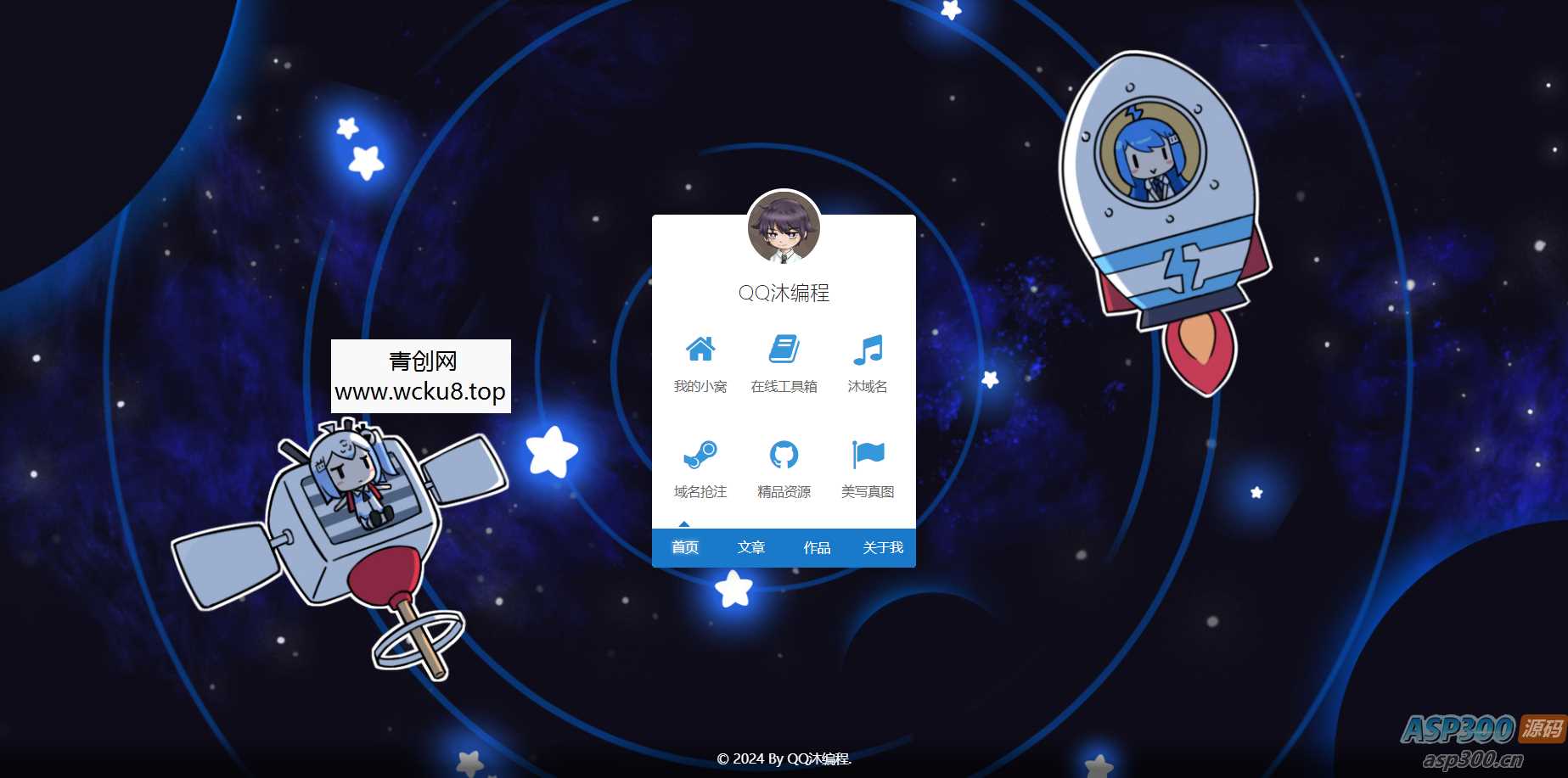 Typecho整站源码，使用ZeVideo视频主题，并带有采集功能