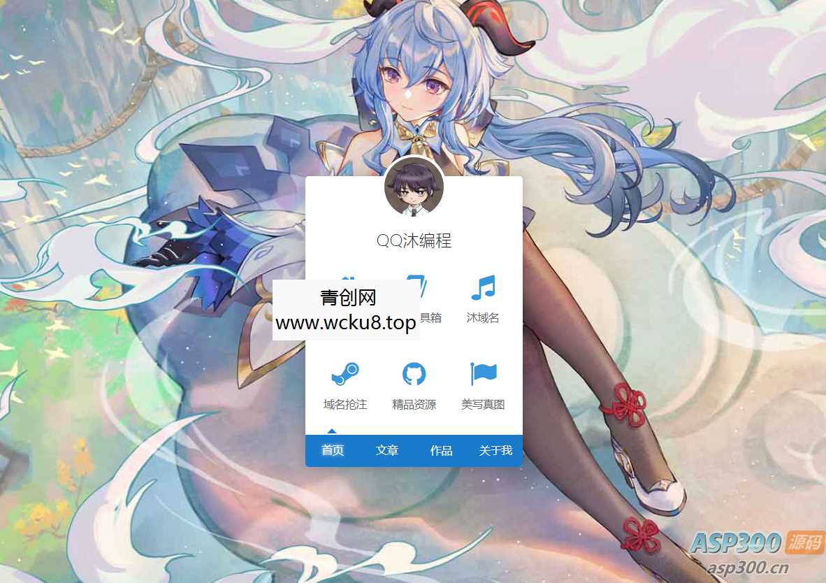 Typecho整站源码，使用ZeVideo视频主题，并带有采集功能