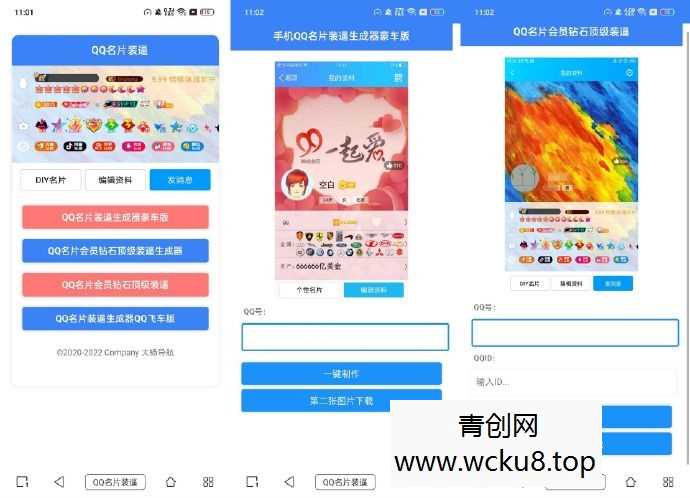 全新推出：基于老王版本苹果CMS开发的导航模版网赚项目-副业赚钱-互联网创业-资源整合歪妹网赚