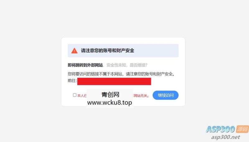 emlog插件-自动外链变内链跳转网赚项目-副业赚钱-互联网创业-资源整合歪妹网赚