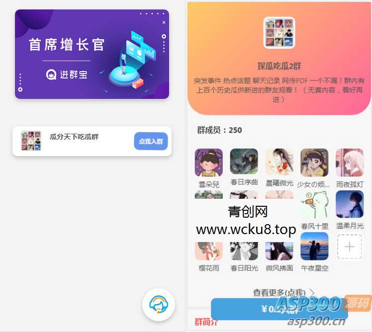 通用的网站炫酷底部美化代码网赚项目-副业赚钱-互联网创业-资源整合歪妹网赚