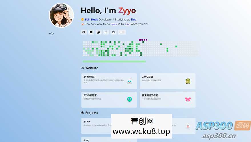 ZYYO主页1.0：多样式的简约低调个人主页网赚项目-副业赚钱-互联网创业-资源整合歪妹网赚