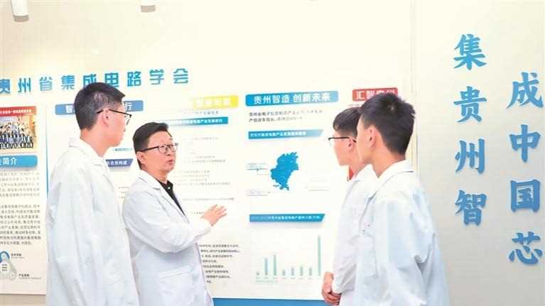 大数据人才向“黔”进网赚项目-副业赚钱-互联网创业-资源整合歪妹网赚