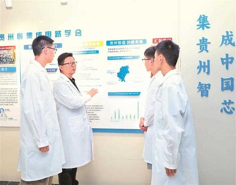 大数据人才向“黔”进